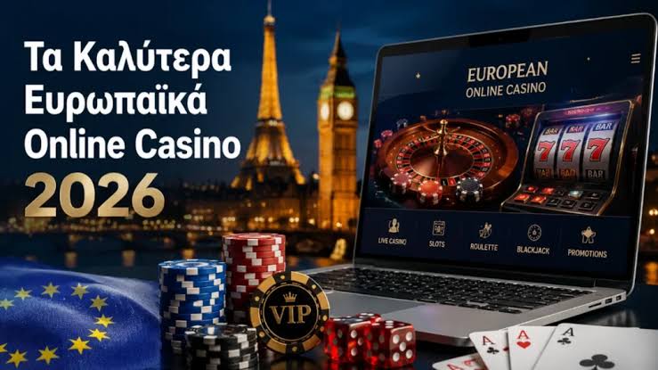 Online Casino στην Ελλάδα Ο απόλυτος οδηγός για τους παίκτες